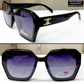 0029 Жіночі (P2142) POLARIZED Розмір 62-12-143